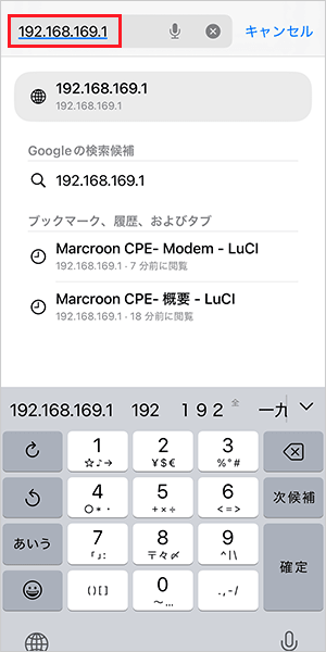 【CPE】プロファイル設定URL