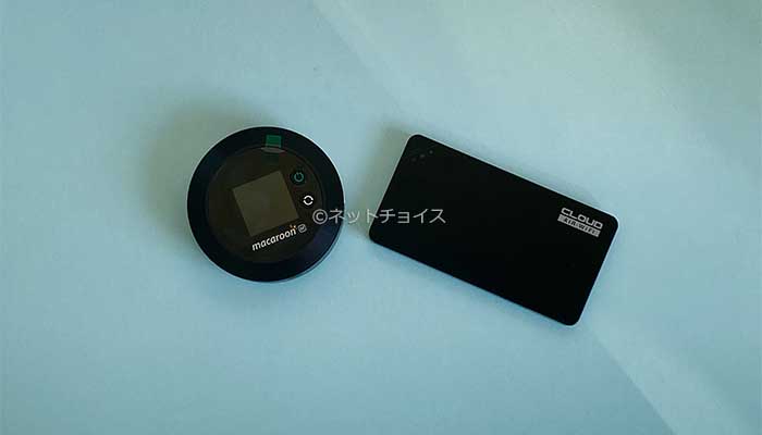 Macaroon SEとU3の写真