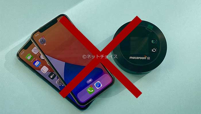 複数台同時に接続する使い方には向いてない