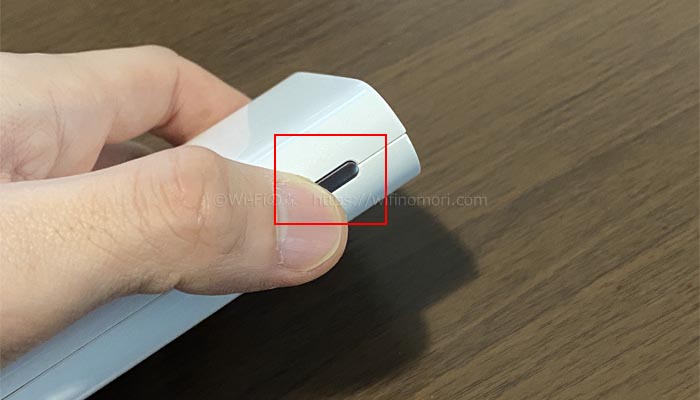 MF855の電源を切る