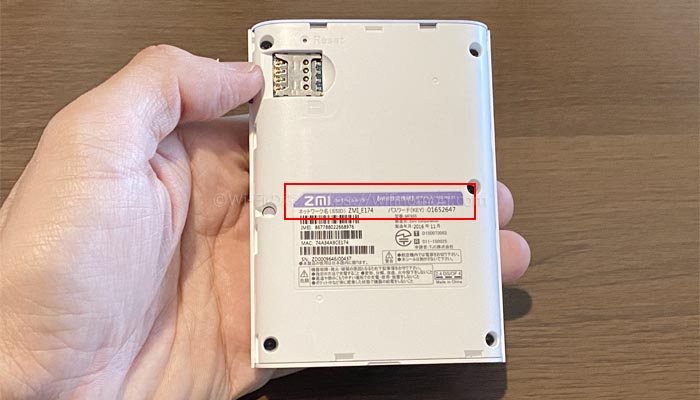 ルーターのSSIDとパスワード