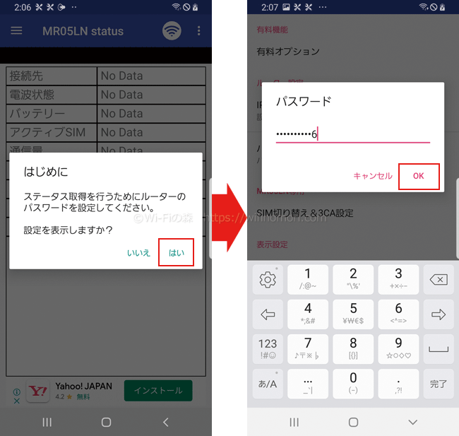 MR05LN statusの使い方