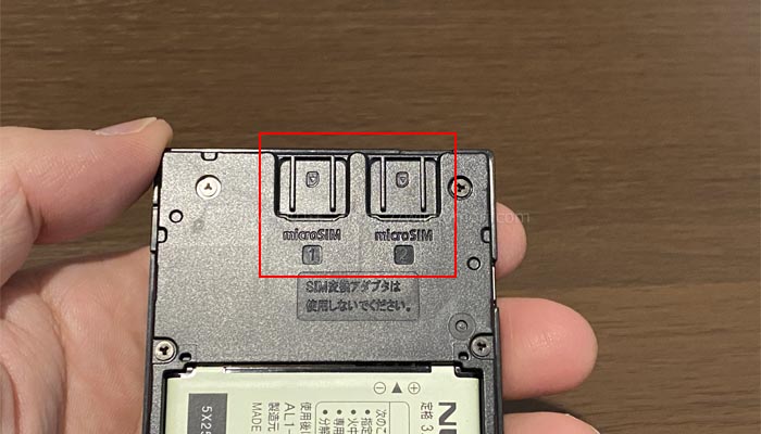 MR04LNにSIMカードを挿れる
