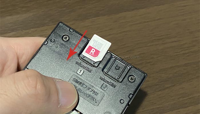 MR04LNにSIMカードを挿れる