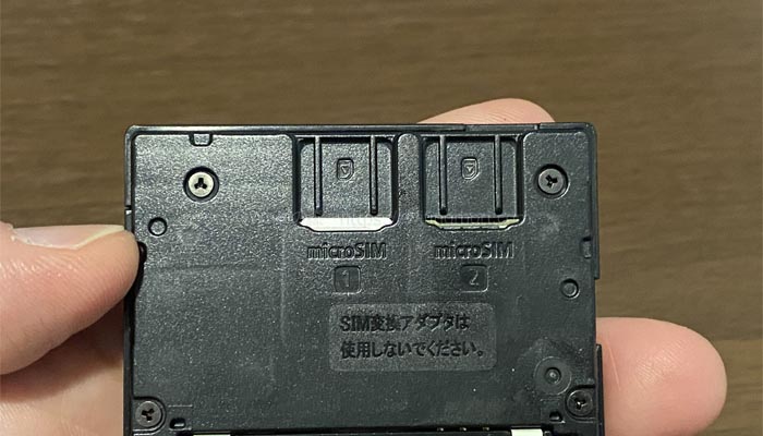 MR04LNにSIMカードを挿れる