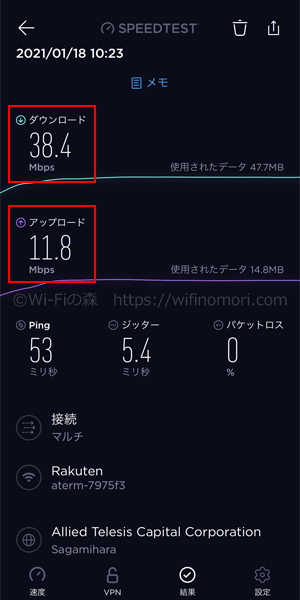 MR04LN×楽天モバイル朝:午前10時台の速度