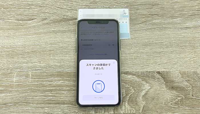 【公式】home5Gの申込み手順（マイナンバー）