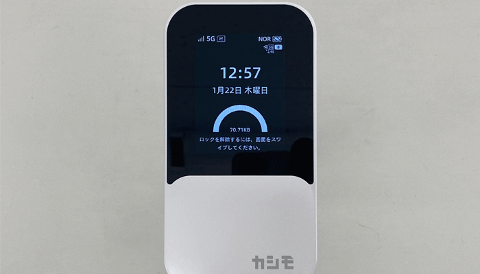 【NC03】ホーム画面