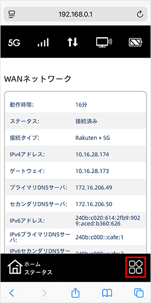 【NC03】プロファイル設定