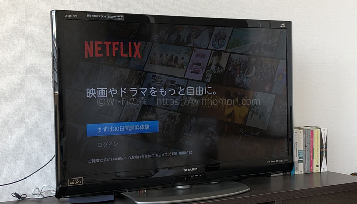 【おわりに】光回線に変えて生活が楽になった