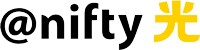 @nifty光