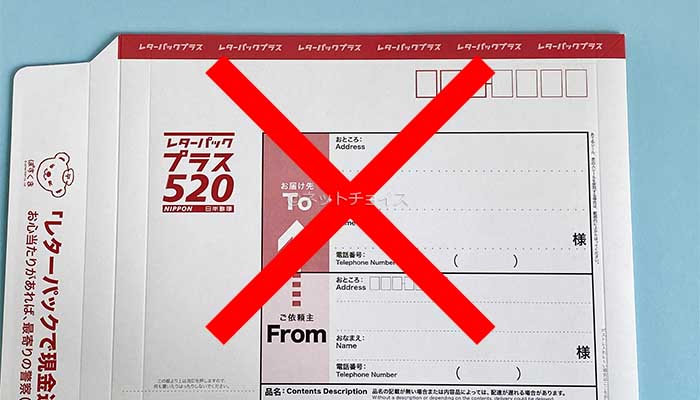 解約時に端末を返却する必要がない