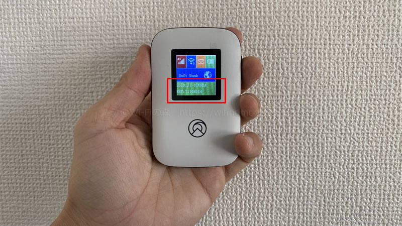 NOMAD SIMのルーター