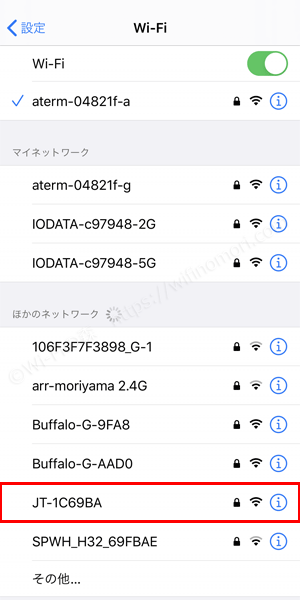 NOMAD SIM Wi-Fiのつなぎ方