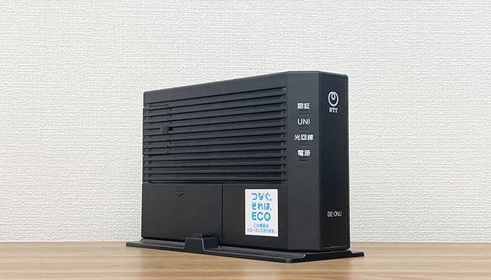 光電話の契約がない：ONU