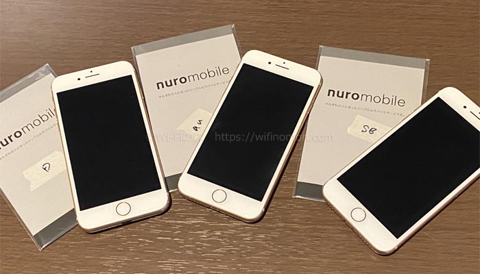 ドコモ、au、ソフトバンクの3回線をすべて検証
