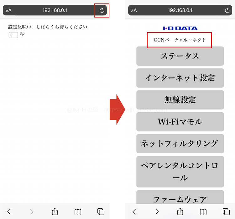 IPv6設定ができているか確認する