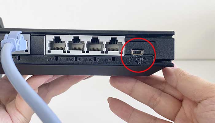 無線ルーターをRTモードに切り替える