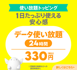 povoのバナー画像