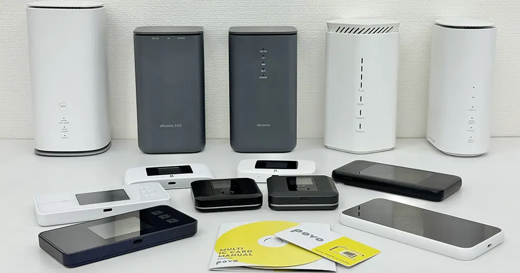 povoに対応しているモバイルルーターとホームルーター