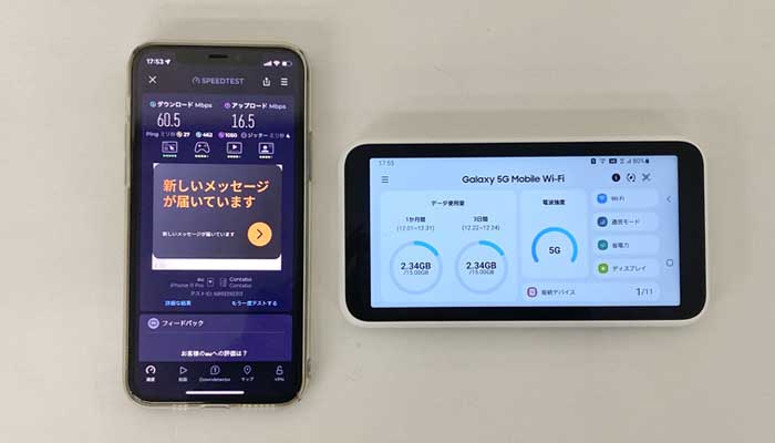 【SCR01】速度測定2