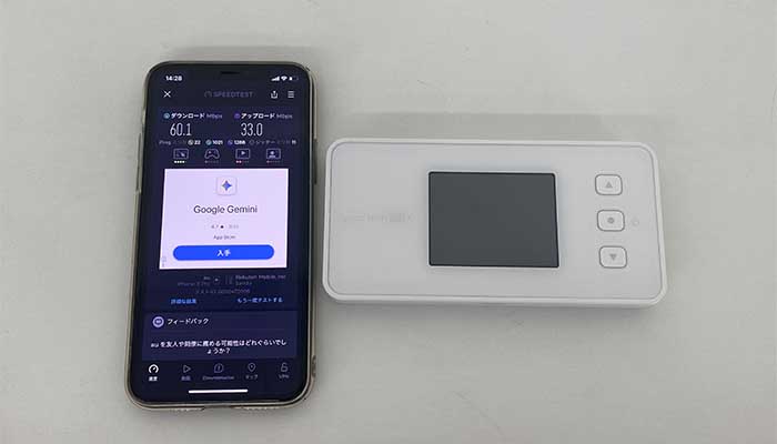 【X11】速度測定2（povo）