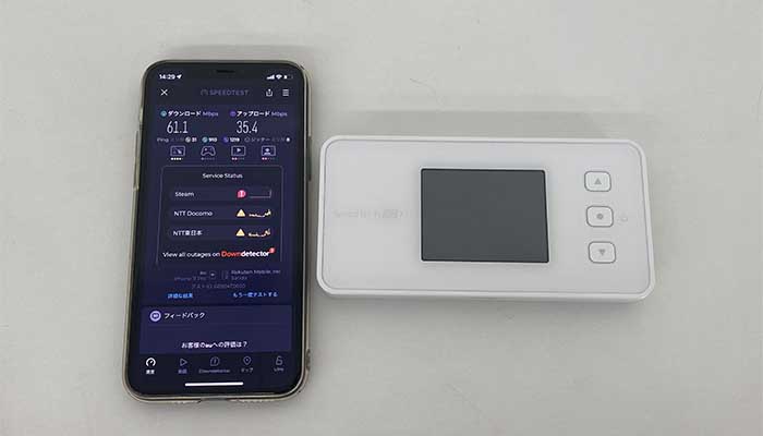 【X11】速度測定3（povo）