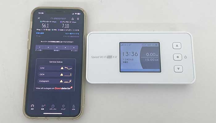 povo×X12の実行速度測定結果の画像1