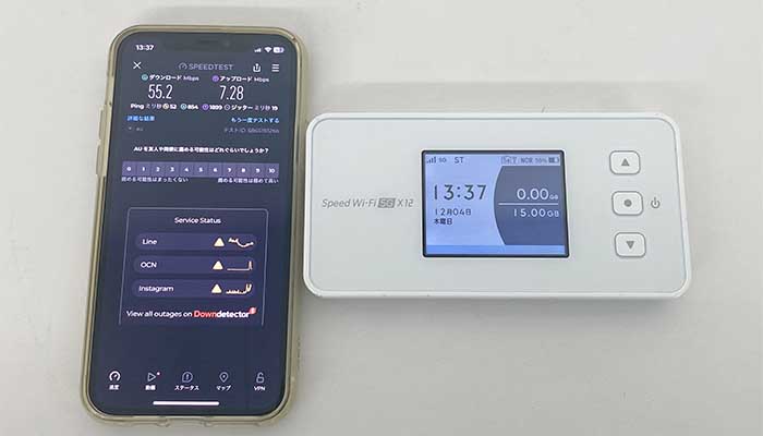 楽天モバイル×X11の実行速度測定結果の画像2