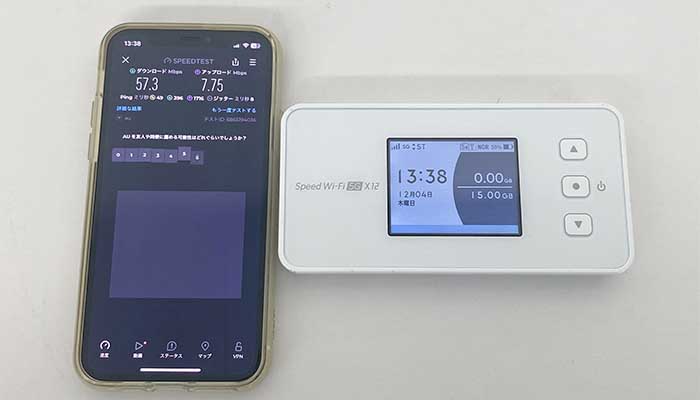 povo×X12の実行速度測定結果の画像3