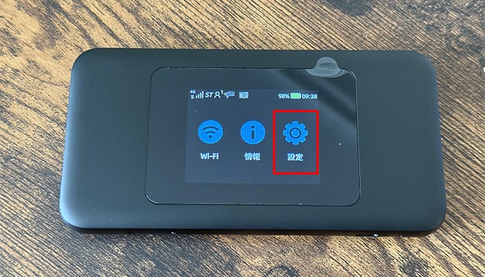 5G 01の設定アイコンをタップする