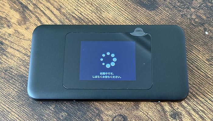 5G 01のプラスエリアモードが設定されるのを待つ