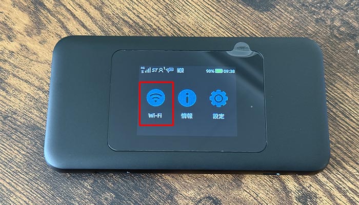 5G 01の設定アイコンをタップする