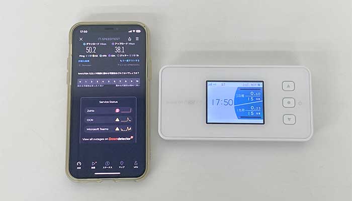 楽天モバイル×X11の実行速度測定結果の画像2