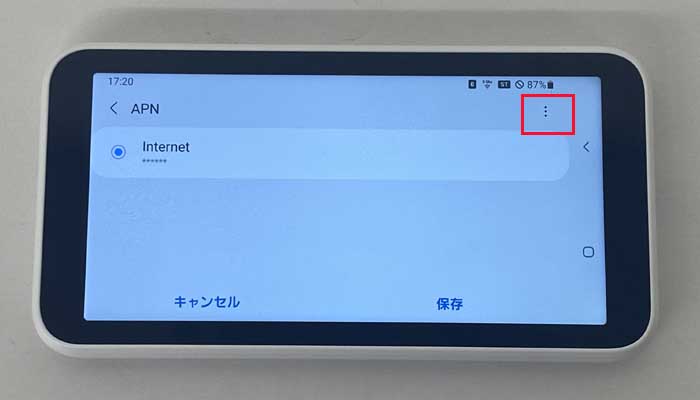 【SCR01】APN設定2