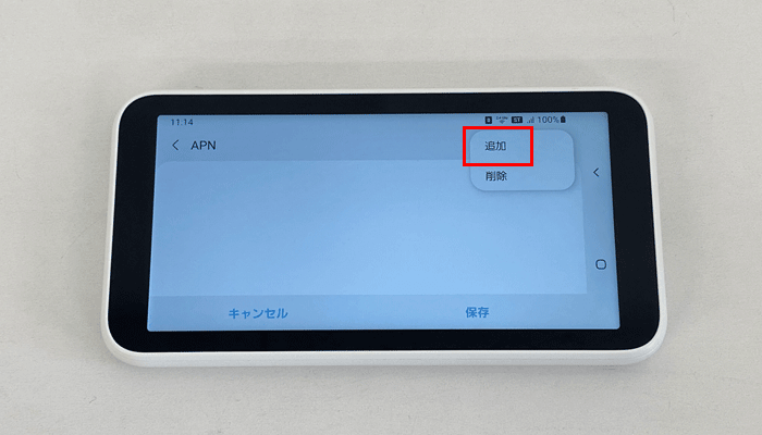 【SCR01】APN設定3