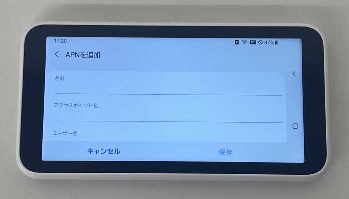 【SCR01】APN設定4