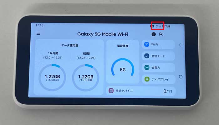 【SCR01】APN設定5
