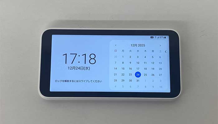 【SCR01】ホーム画面