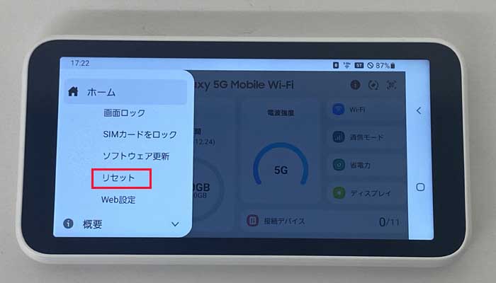 【SCR01】リセット