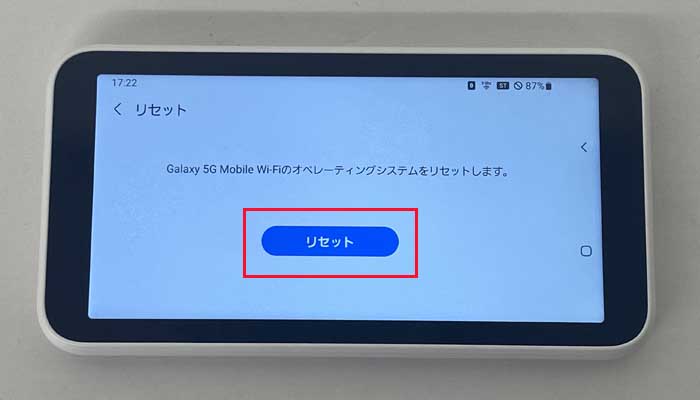 【SCR01】リセット2