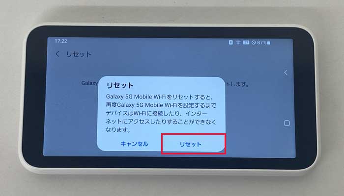 【SCR01】リセット3