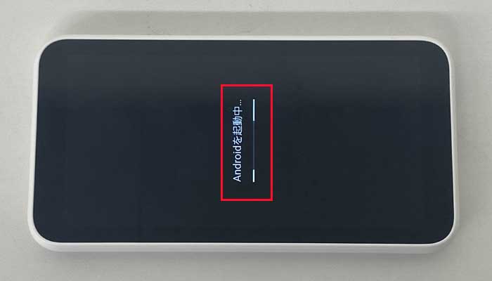 【SCR01】リセット5（再起動中）