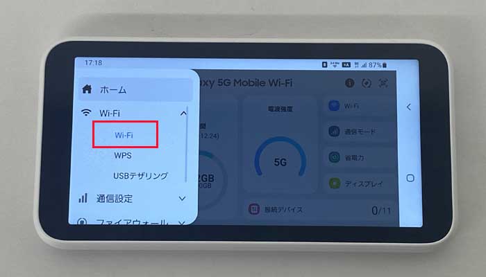 【SCR01】Wi-Fi設定2（SSIDとPW表示）