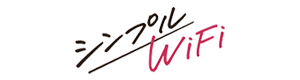 シンプルWiFiのロゴ（白背景）