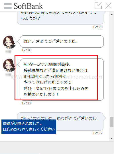 「とりあえず契約」を勧めてくる