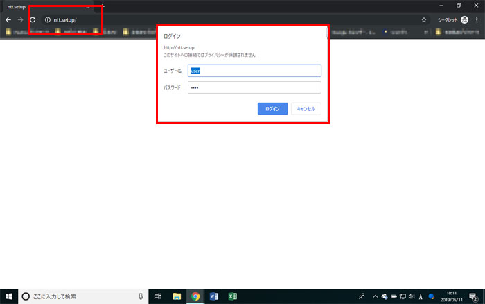 ユーザー名「user」パスワードも「user」