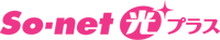 So-net光プラス