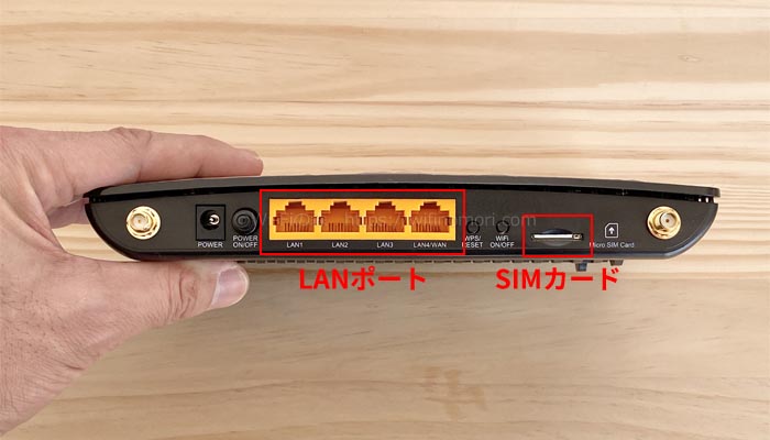 スグコネSIMカード刺さっている