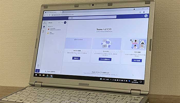 Teamsが固まる原因と解決策「Teamsが悪い編」